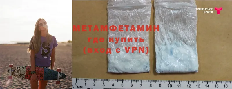 сколько стоит  Полтавская  Метамфетамин Methamphetamine 