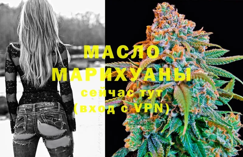 blacksprut как войти  Полтавская  ТГК THC oil 